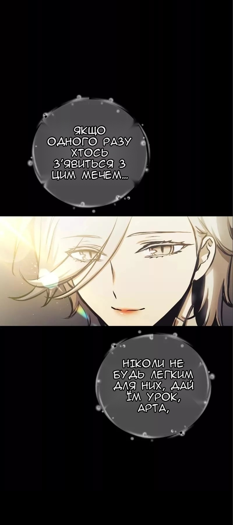 Сторінка 49