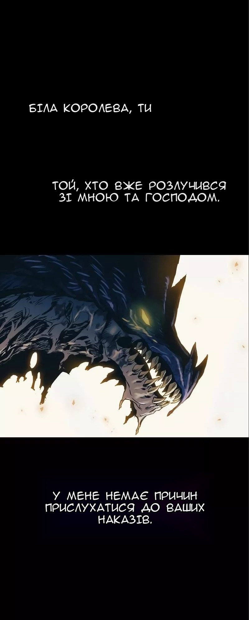 Сторінка 50