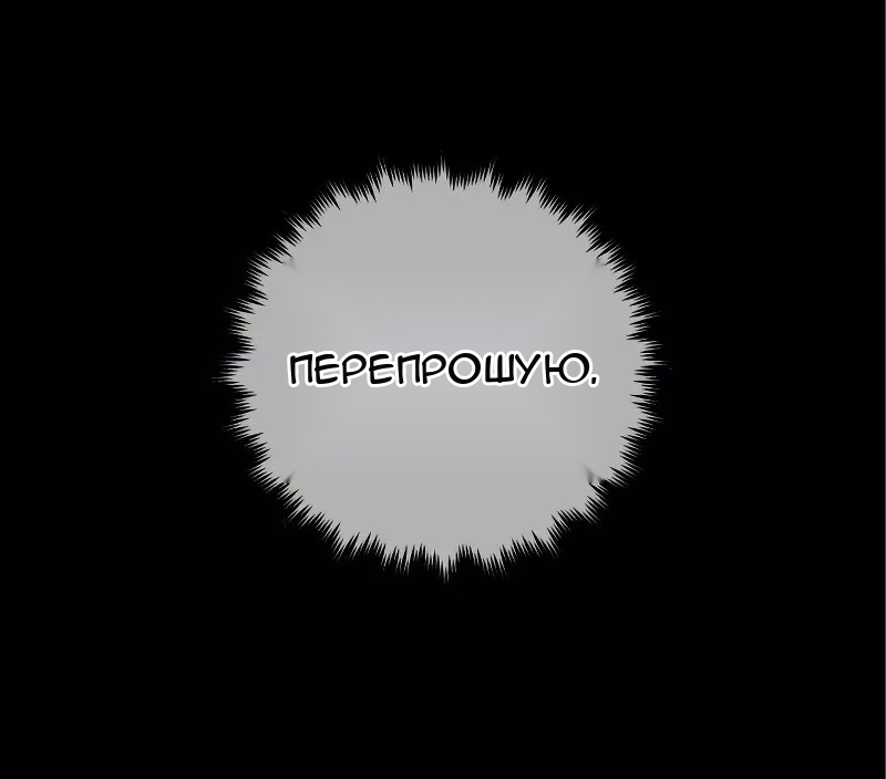 Сторінка 61
