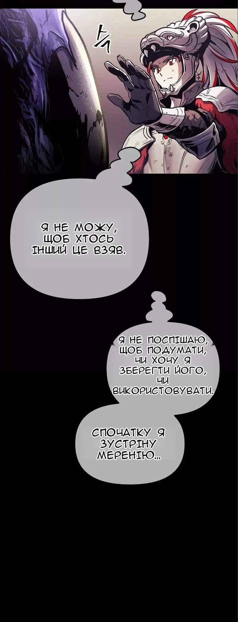 Сторінка 72