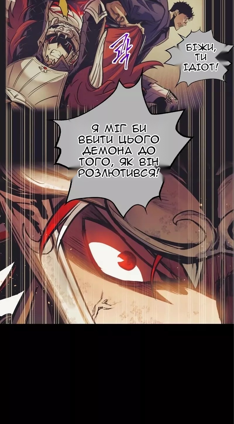 Сторінка 80
