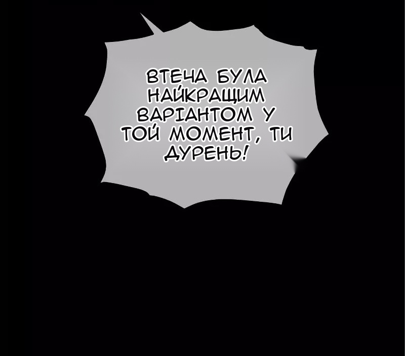 Сторінка 84