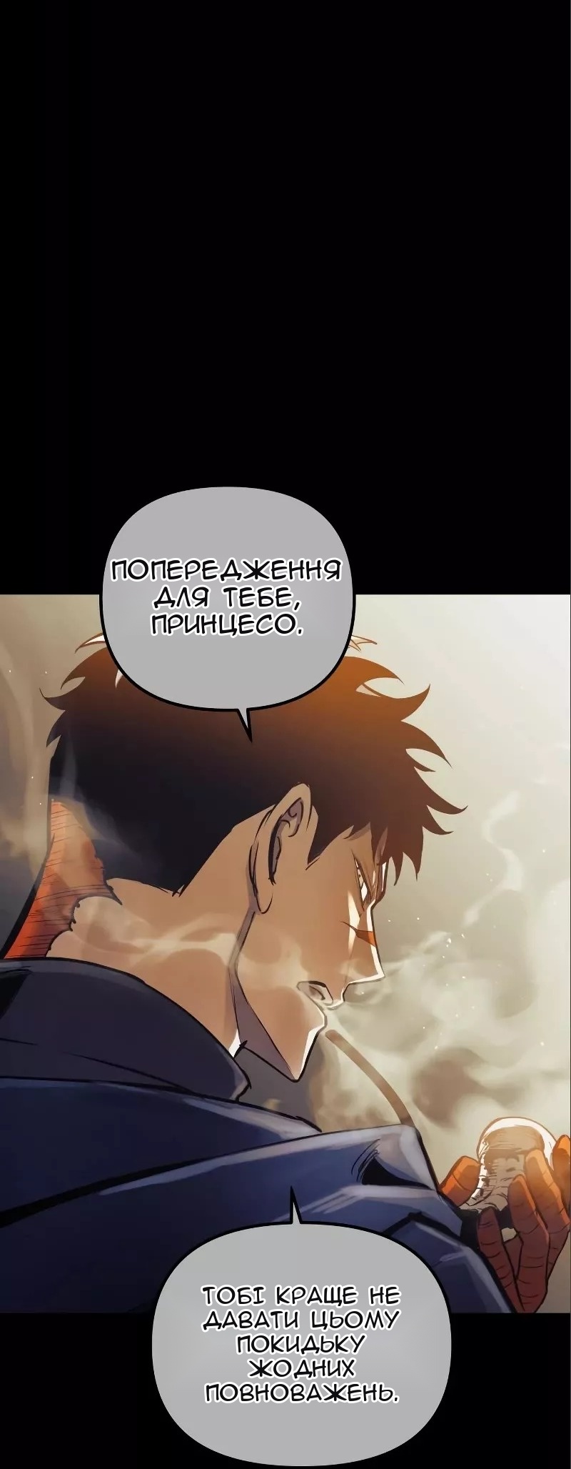 Сторінка 86