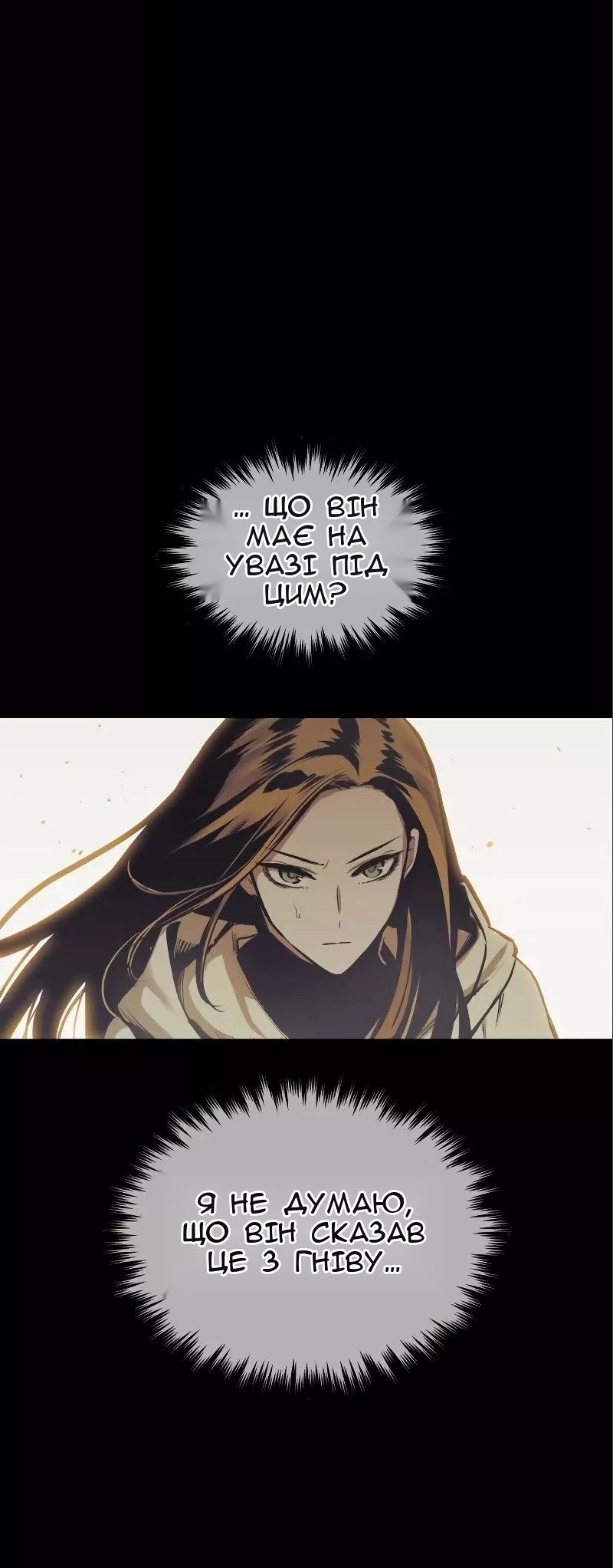 Сторінка 87