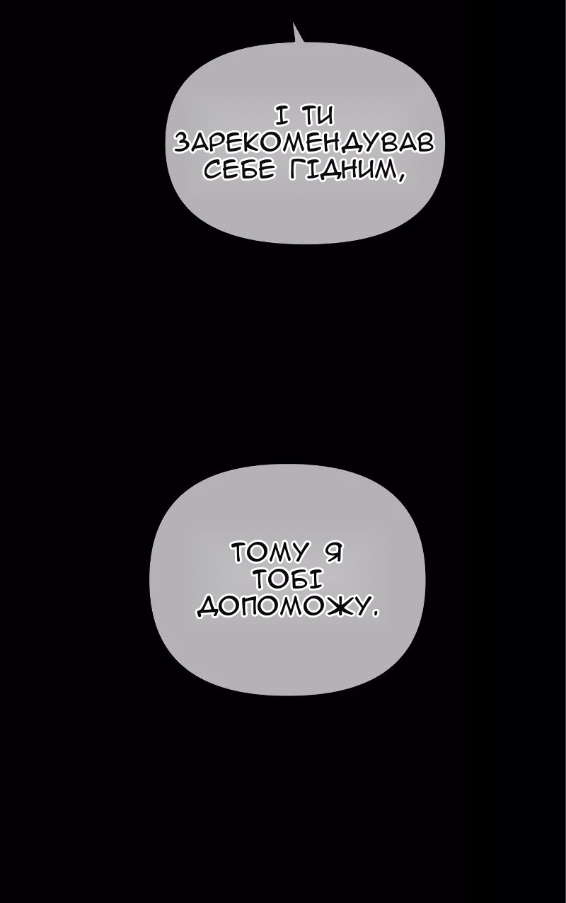 Сторінка 90