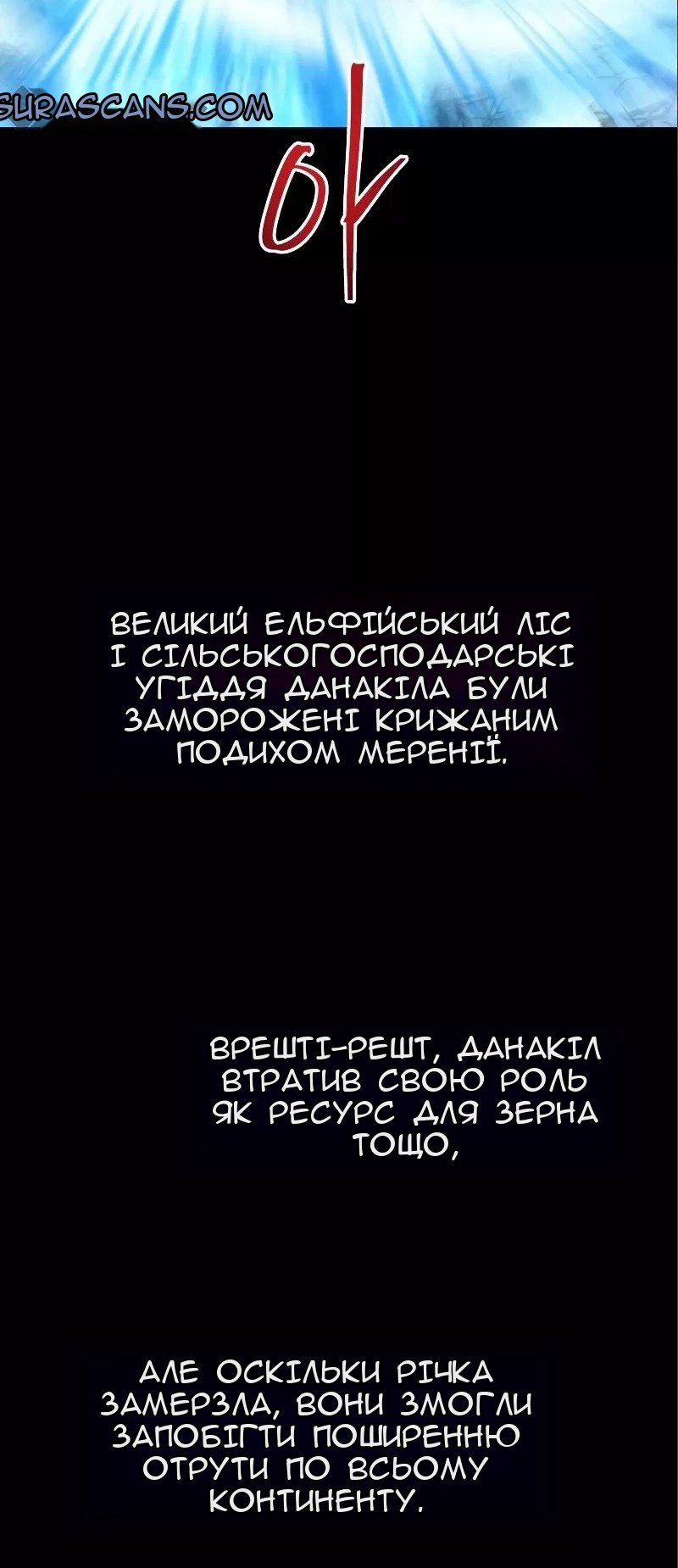 Сторінка 92