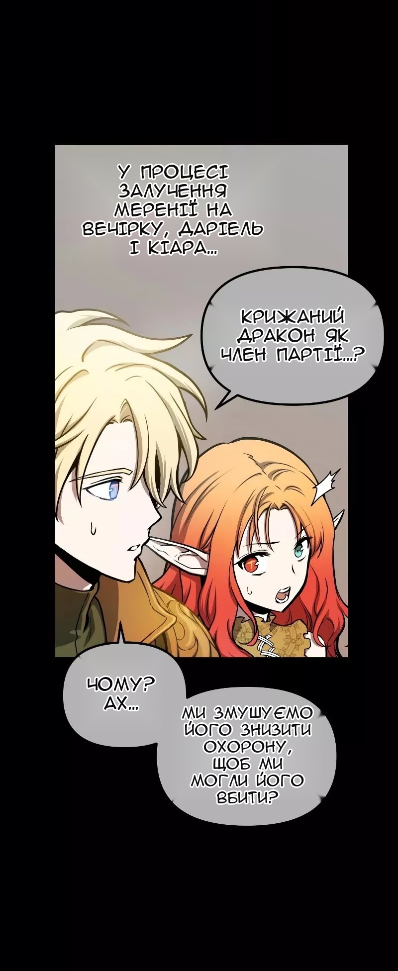 Сторінка 4