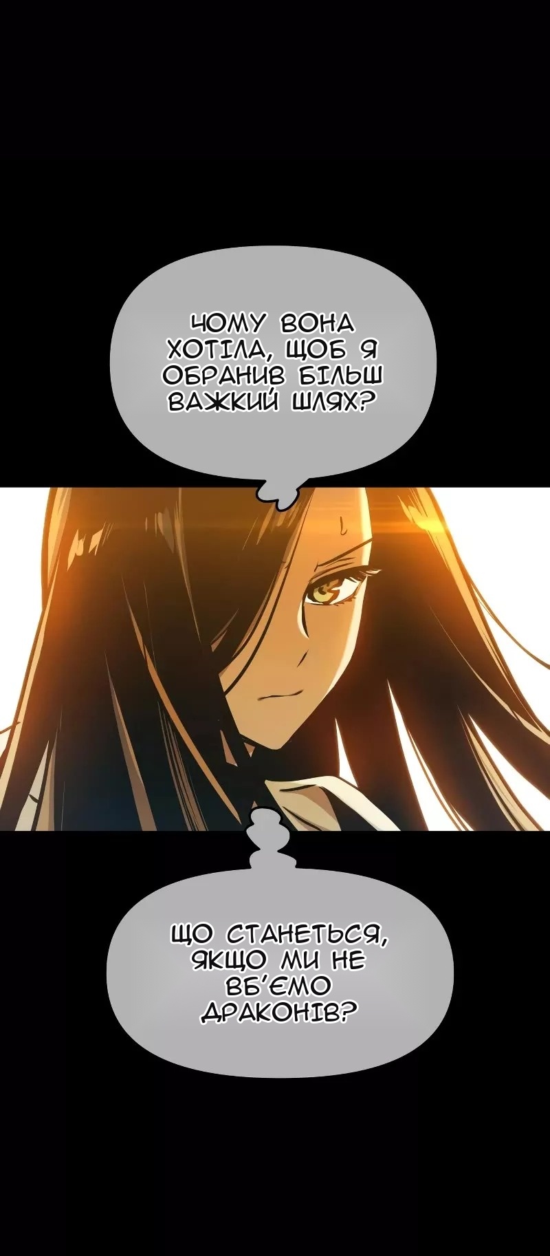 Сторінка 11