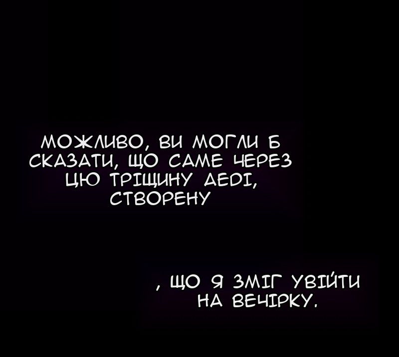Сторінка 12
