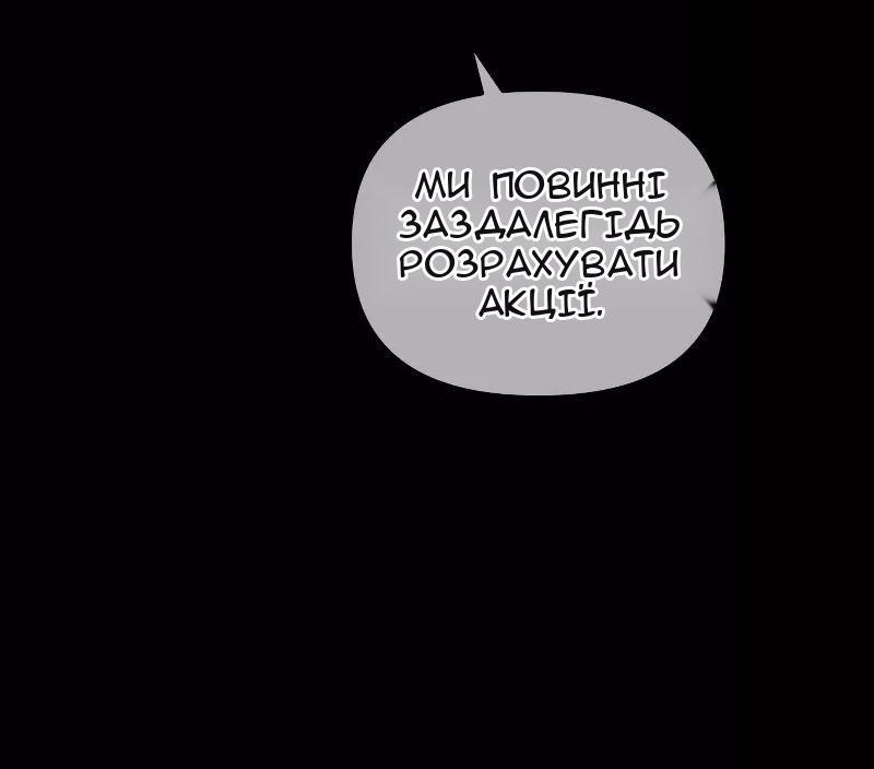 Сторінка 23
