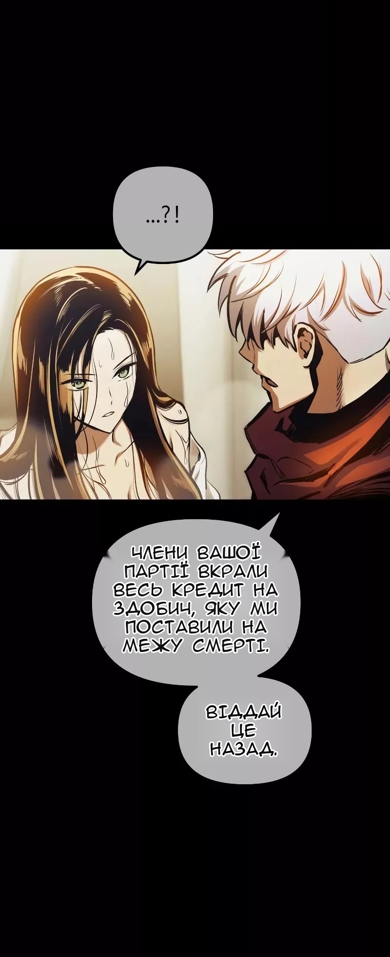 Сторінка 24