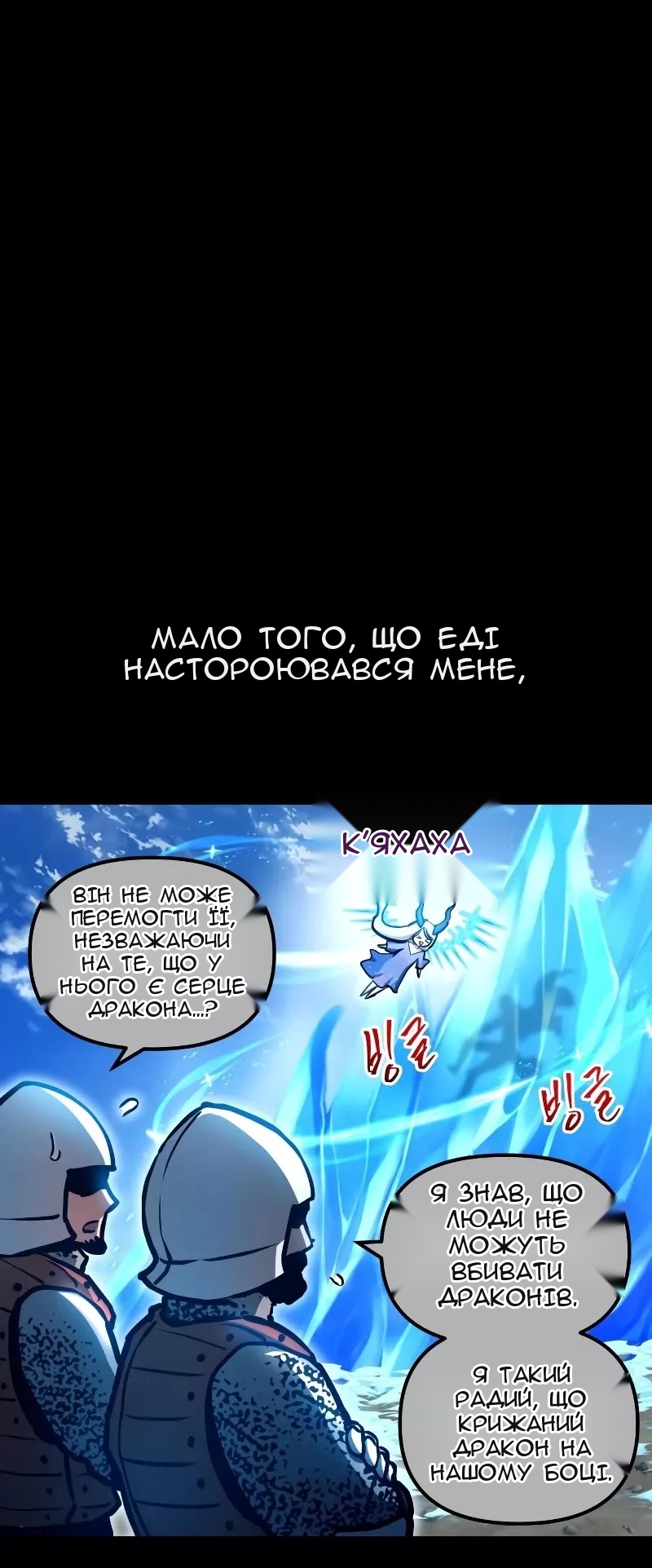 Сторінка 31