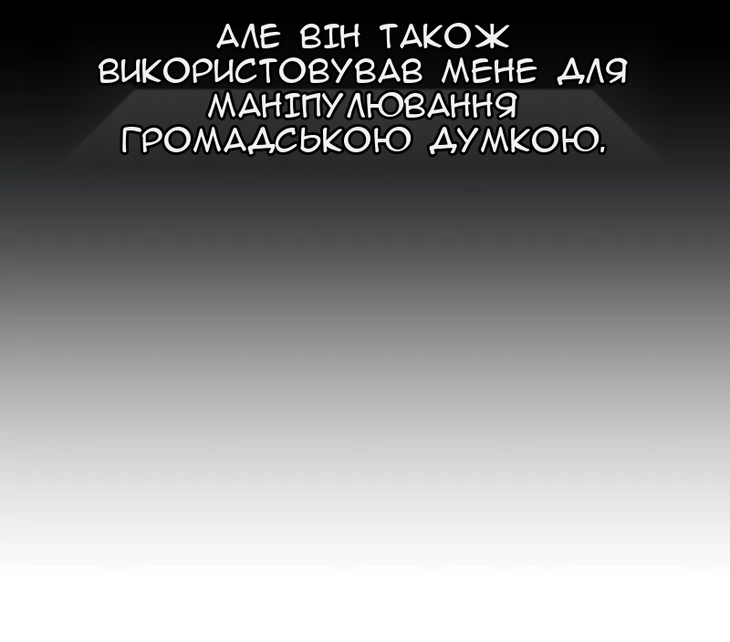 Сторінка 32