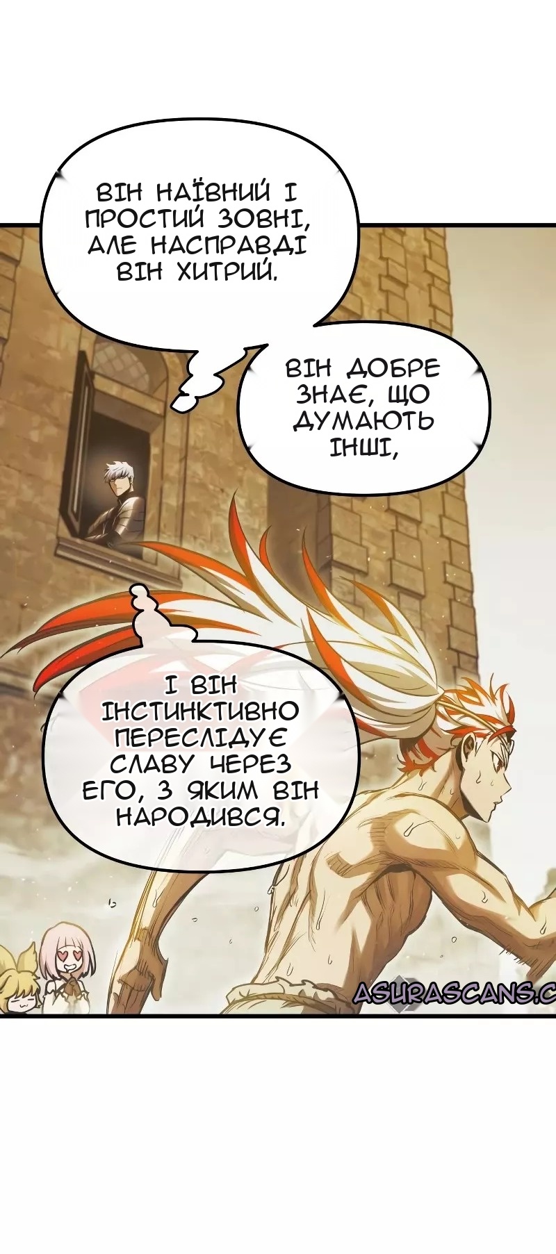 Сторінка 33
