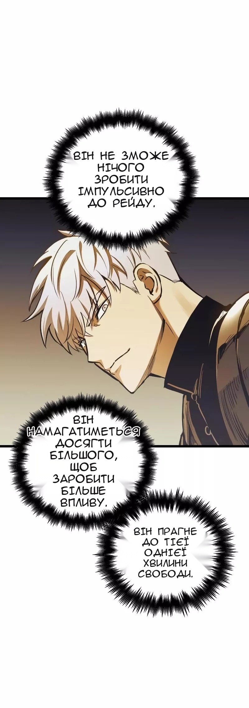 Сторінка 34