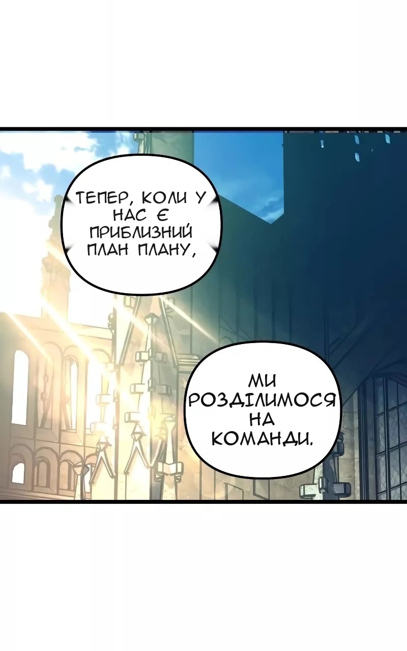 Сторінка 38