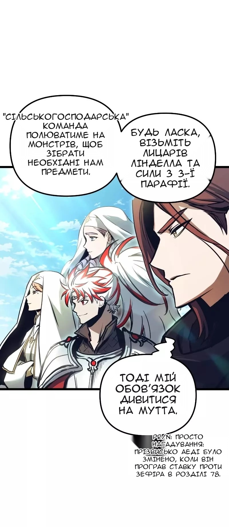 Сторінка 40