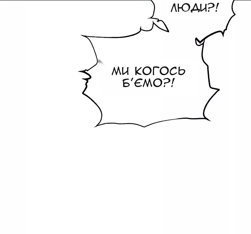 Сторінка 42