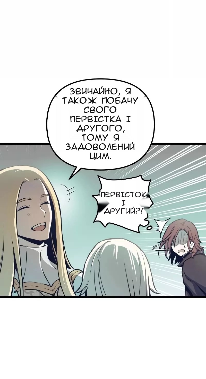Сторінка 44