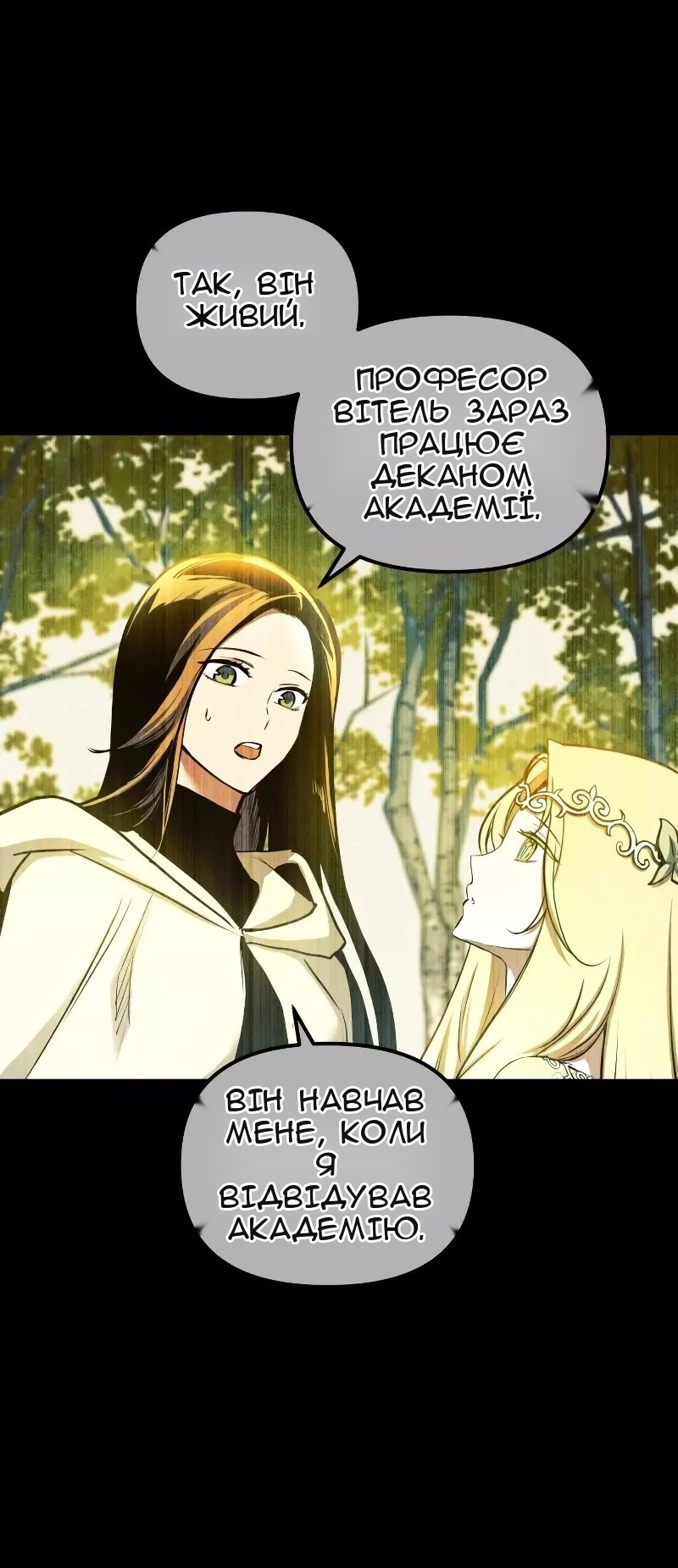 Сторінка 47