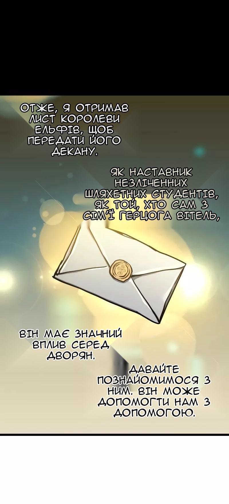 Сторінка 48