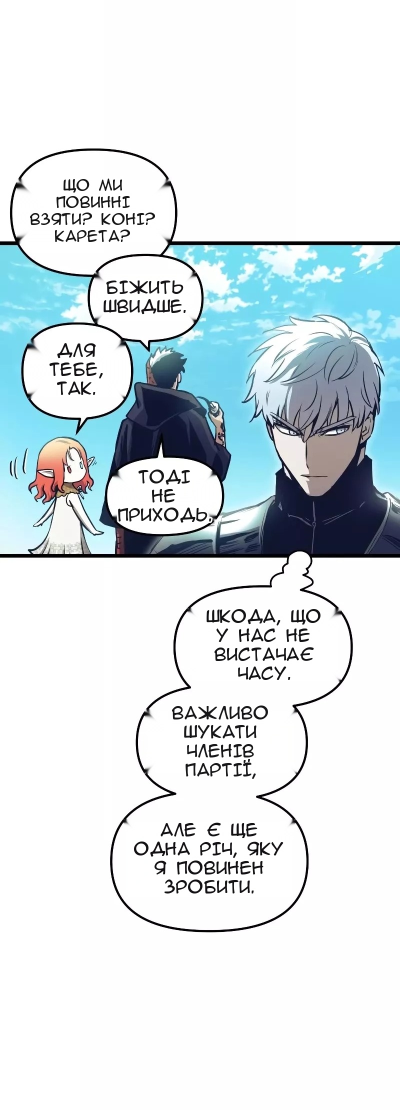 Сторінка 50