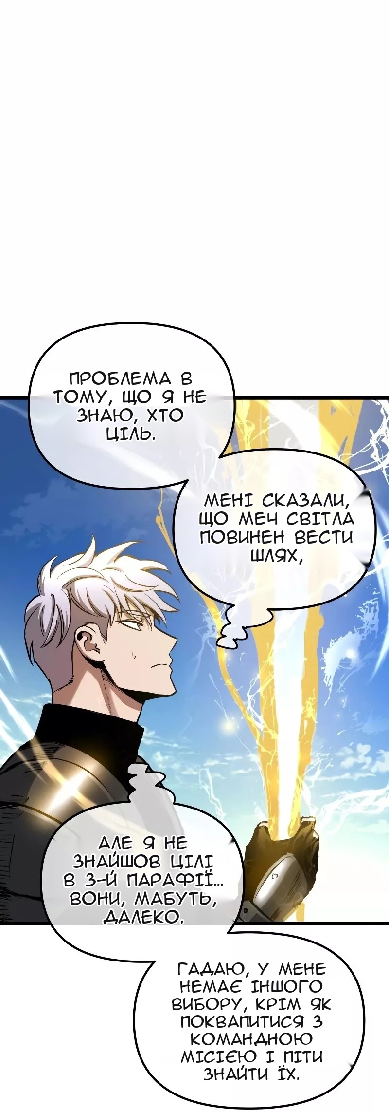 Сторінка 52