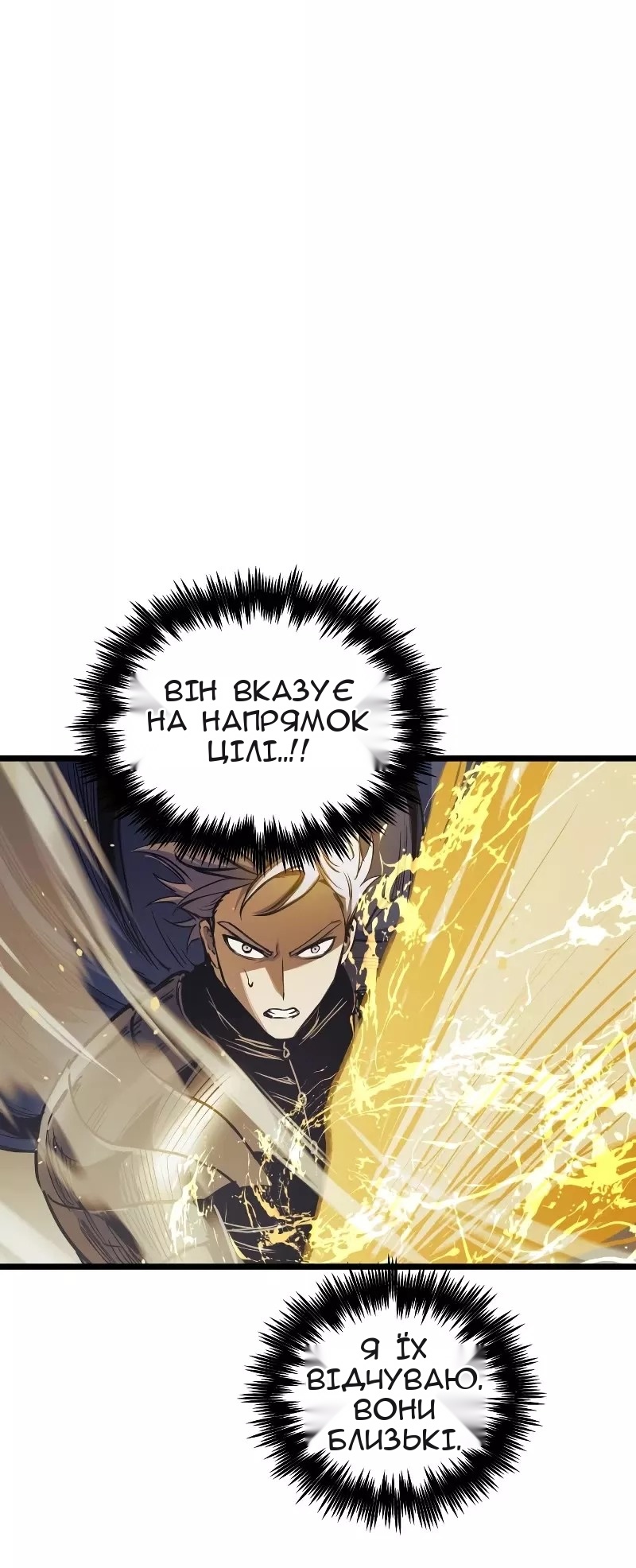 Сторінка 56