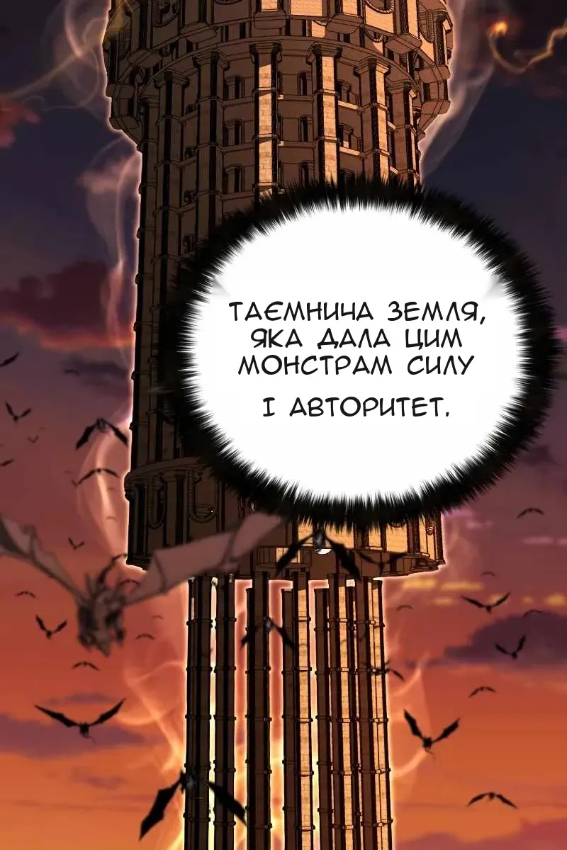 Сторінка 11