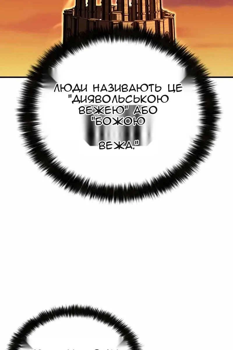 Сторінка 12
