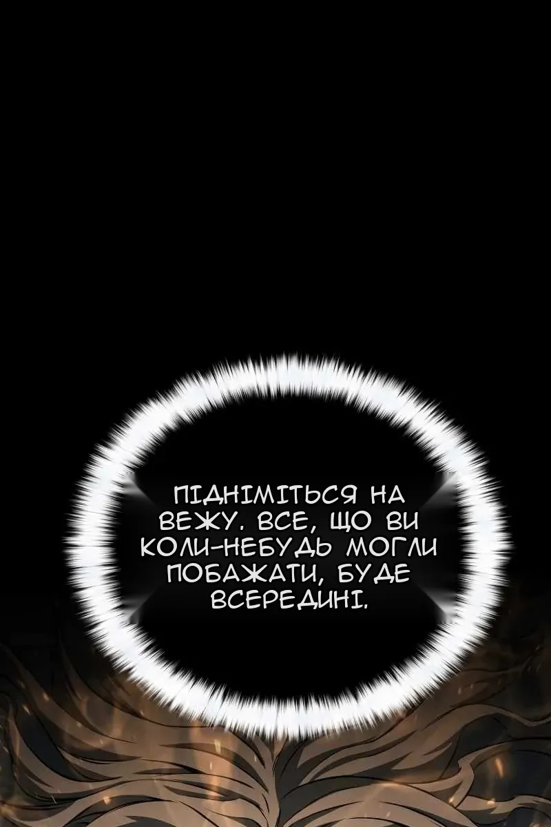 Сторінка 15