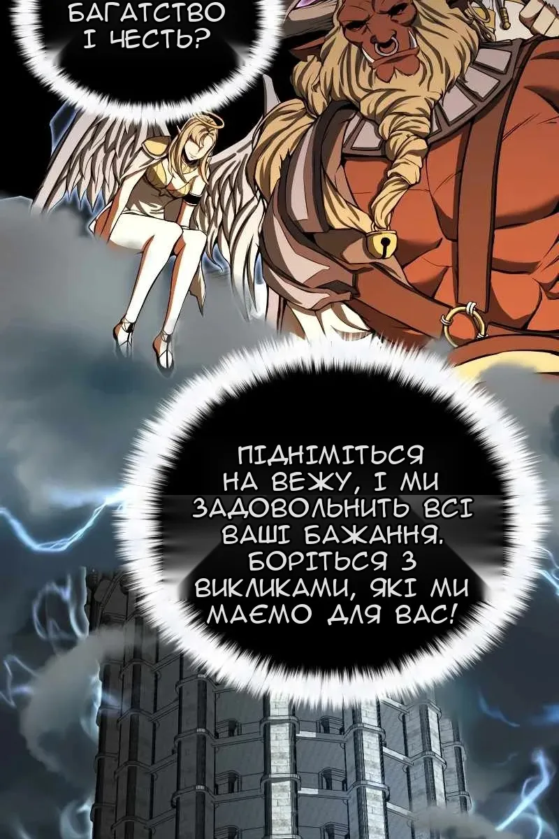 Сторінка 17