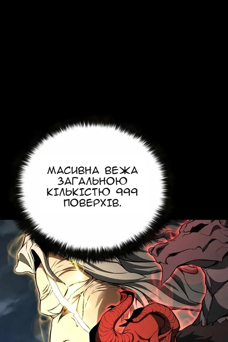 Сторінка 19