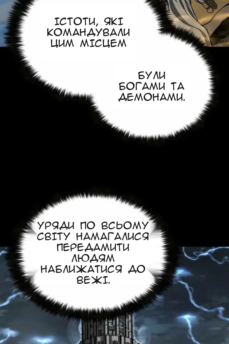 Сторінка 21