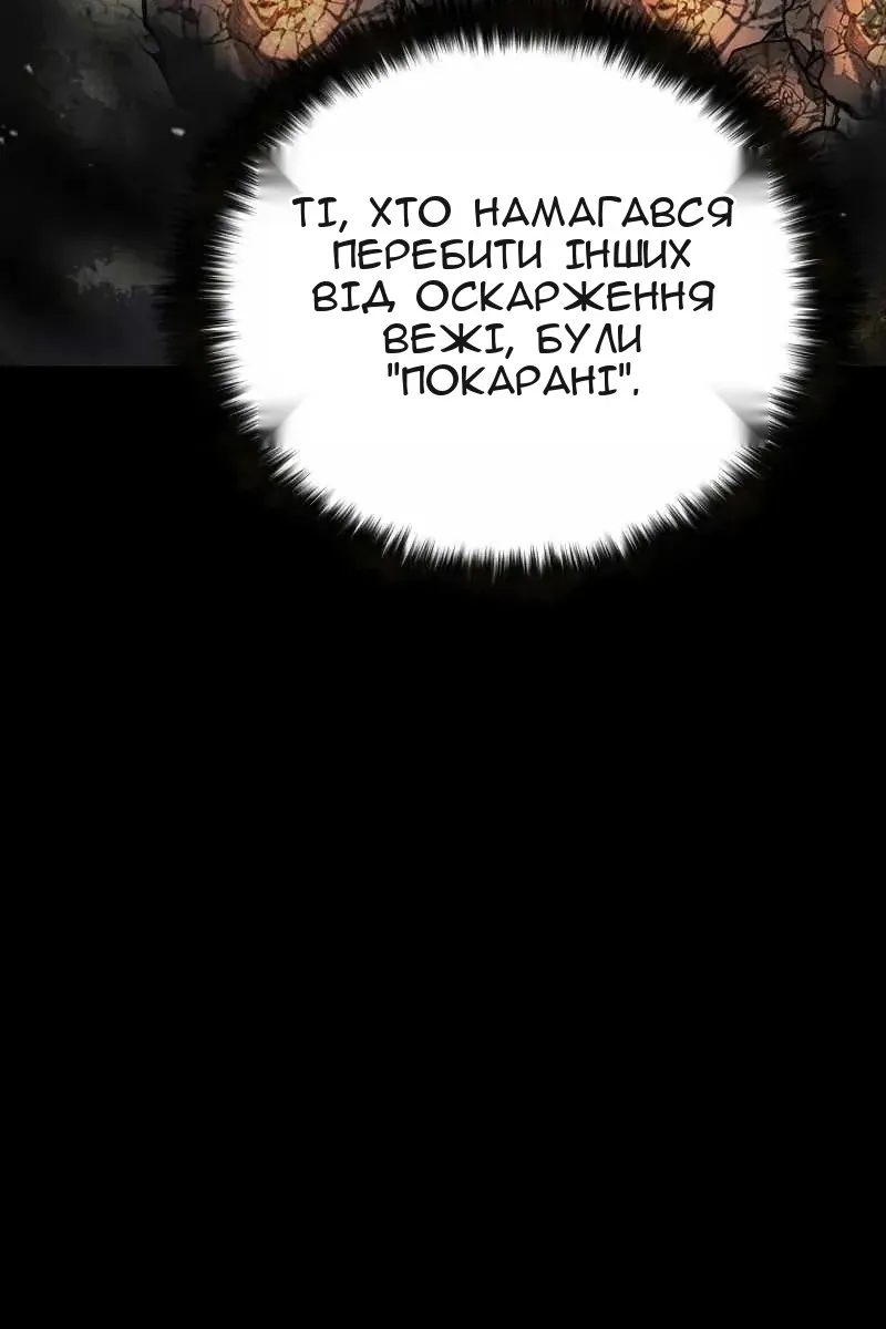 Сторінка 27