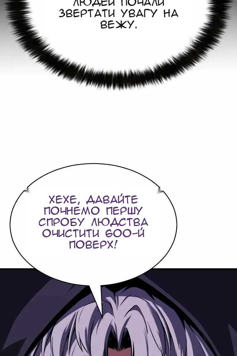 Сторінка 29