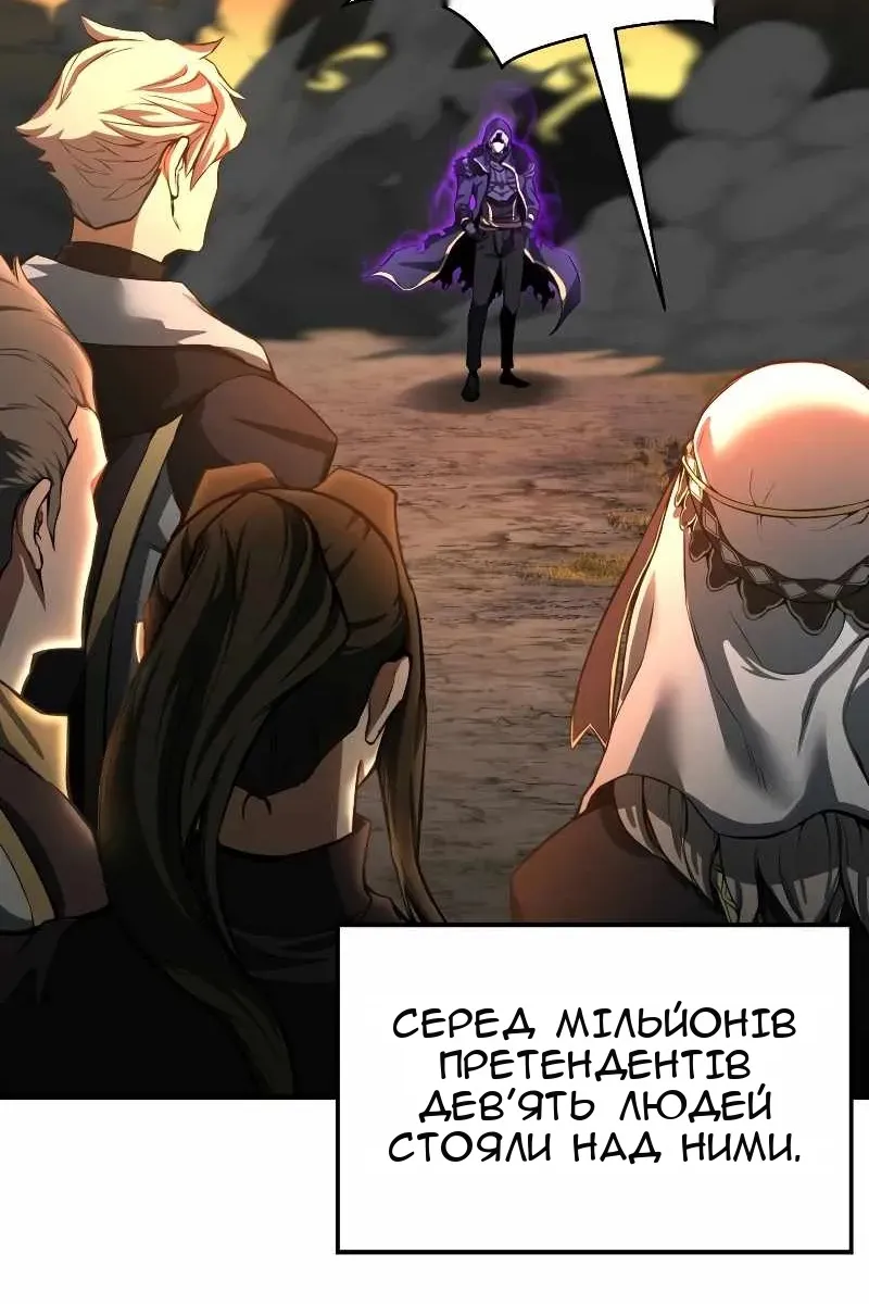 Сторінка 37
