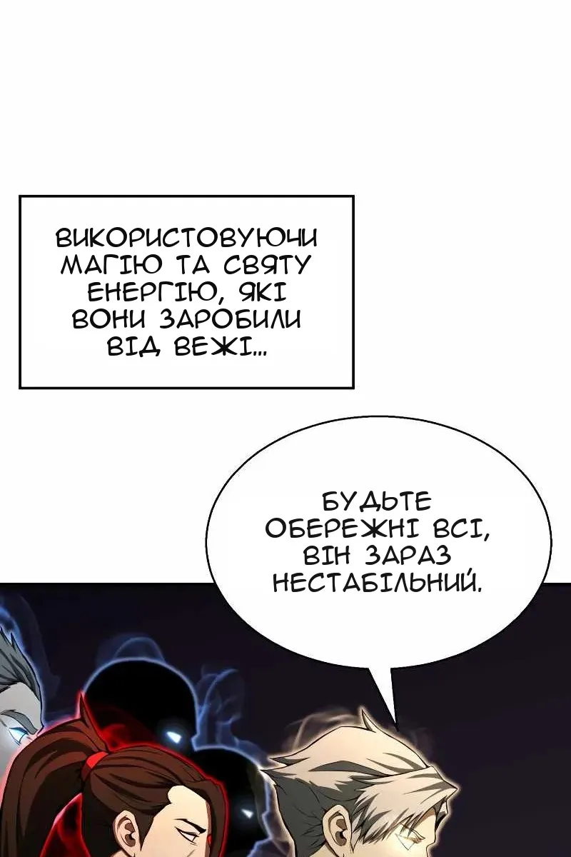 Сторінка 38