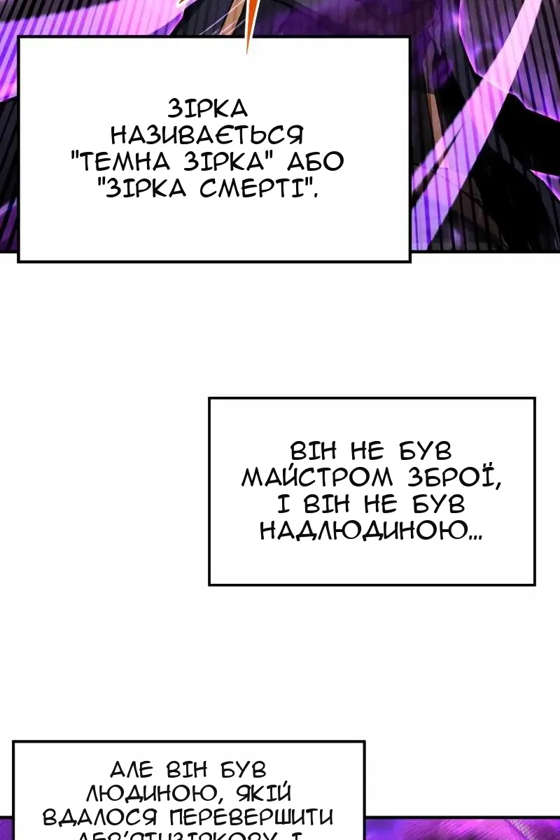 Сторінка 41