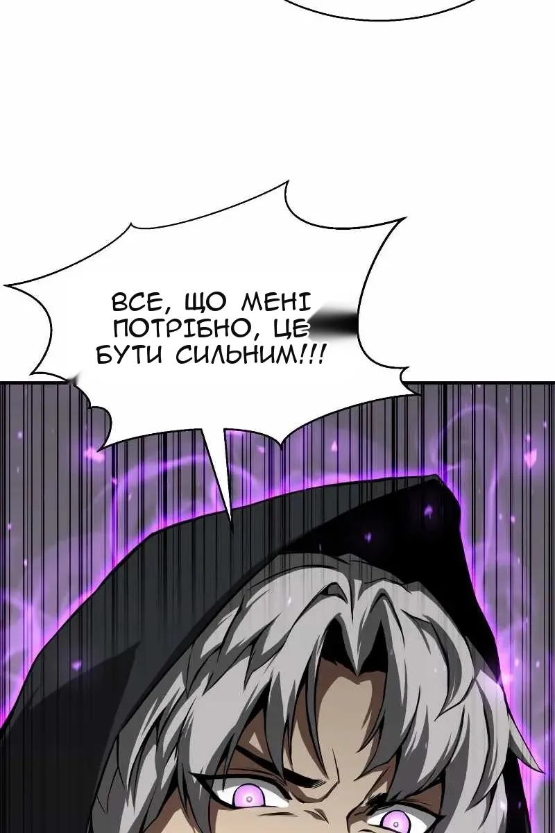 Сторінка 49