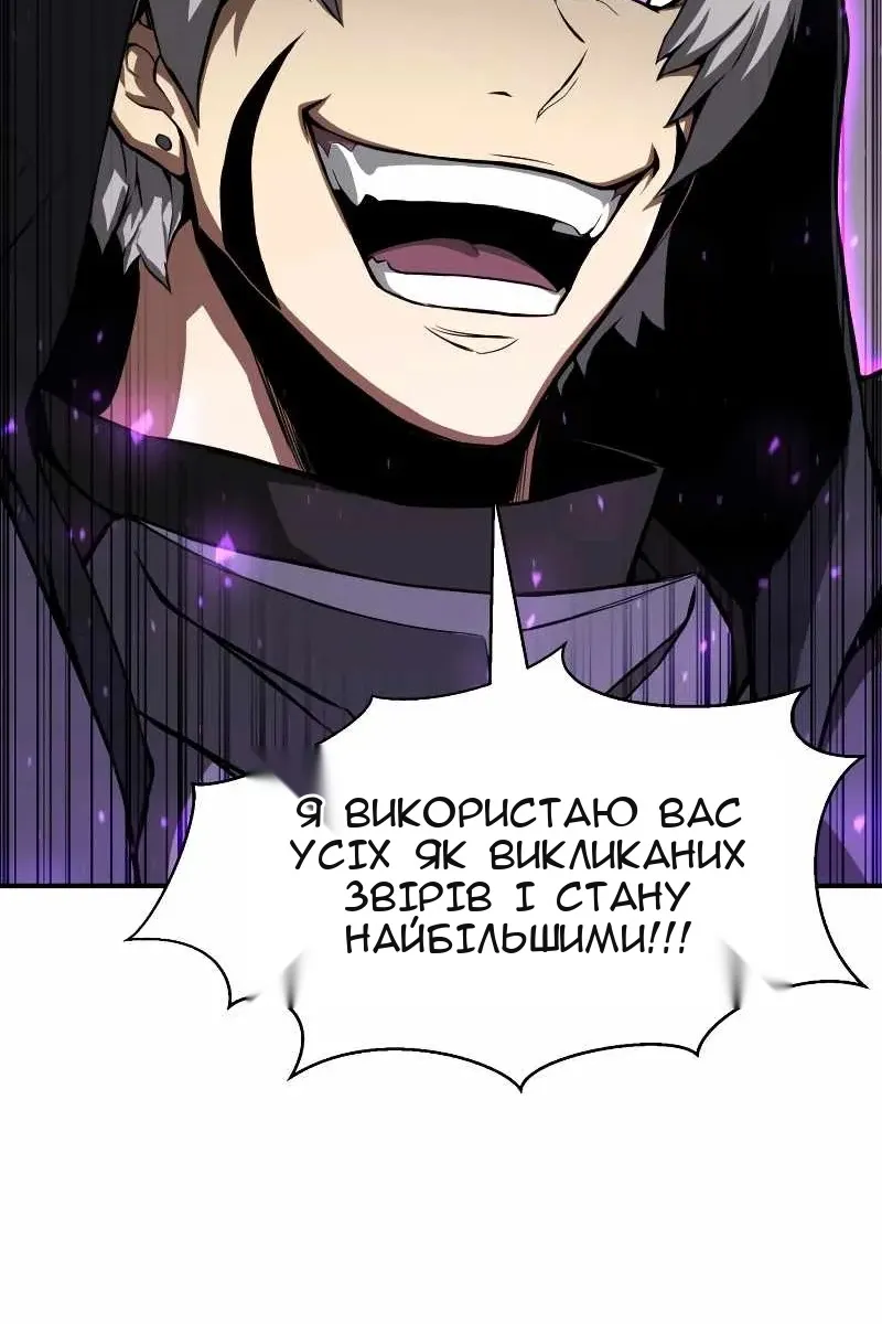 Сторінка 50