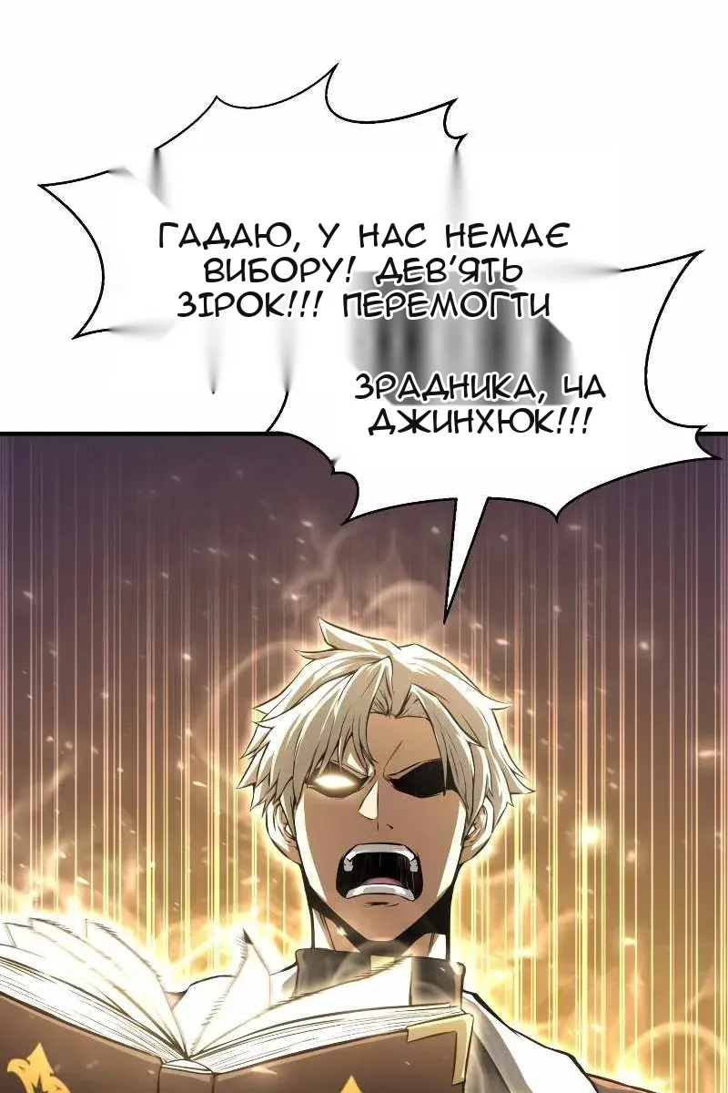 Сторінка 53