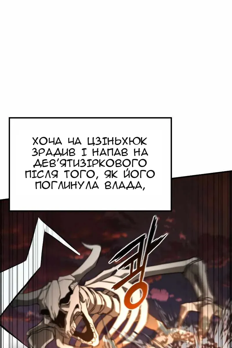 Сторінка 55