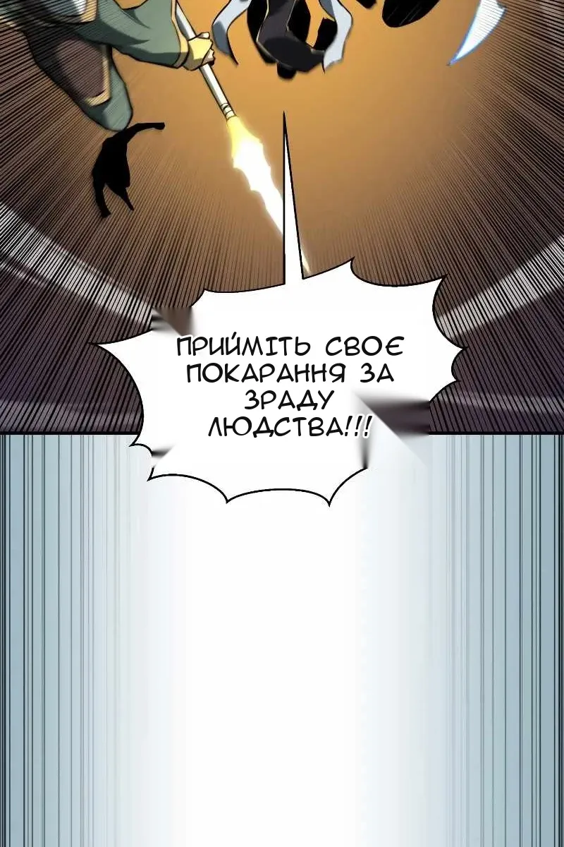 Сторінка 62