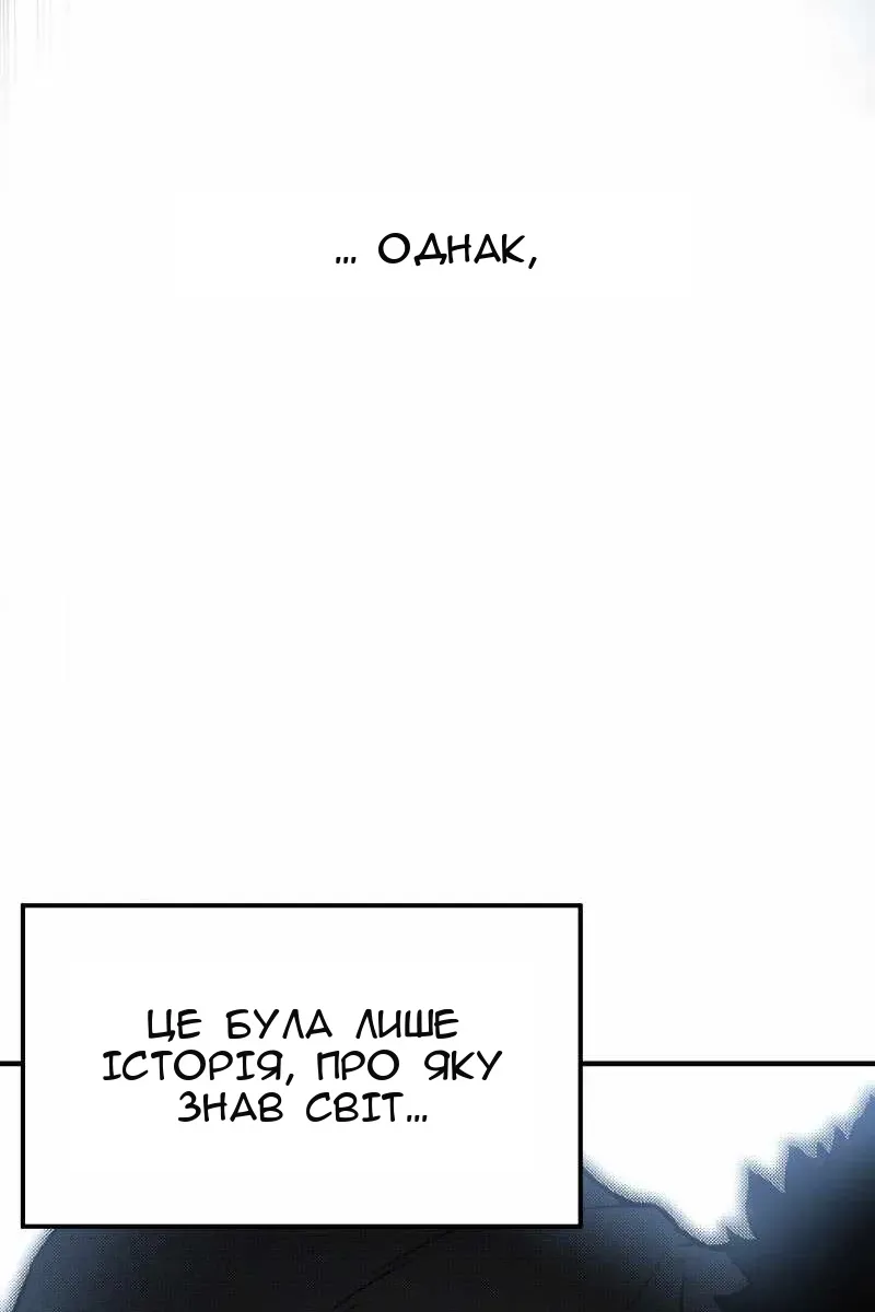 Сторінка 66