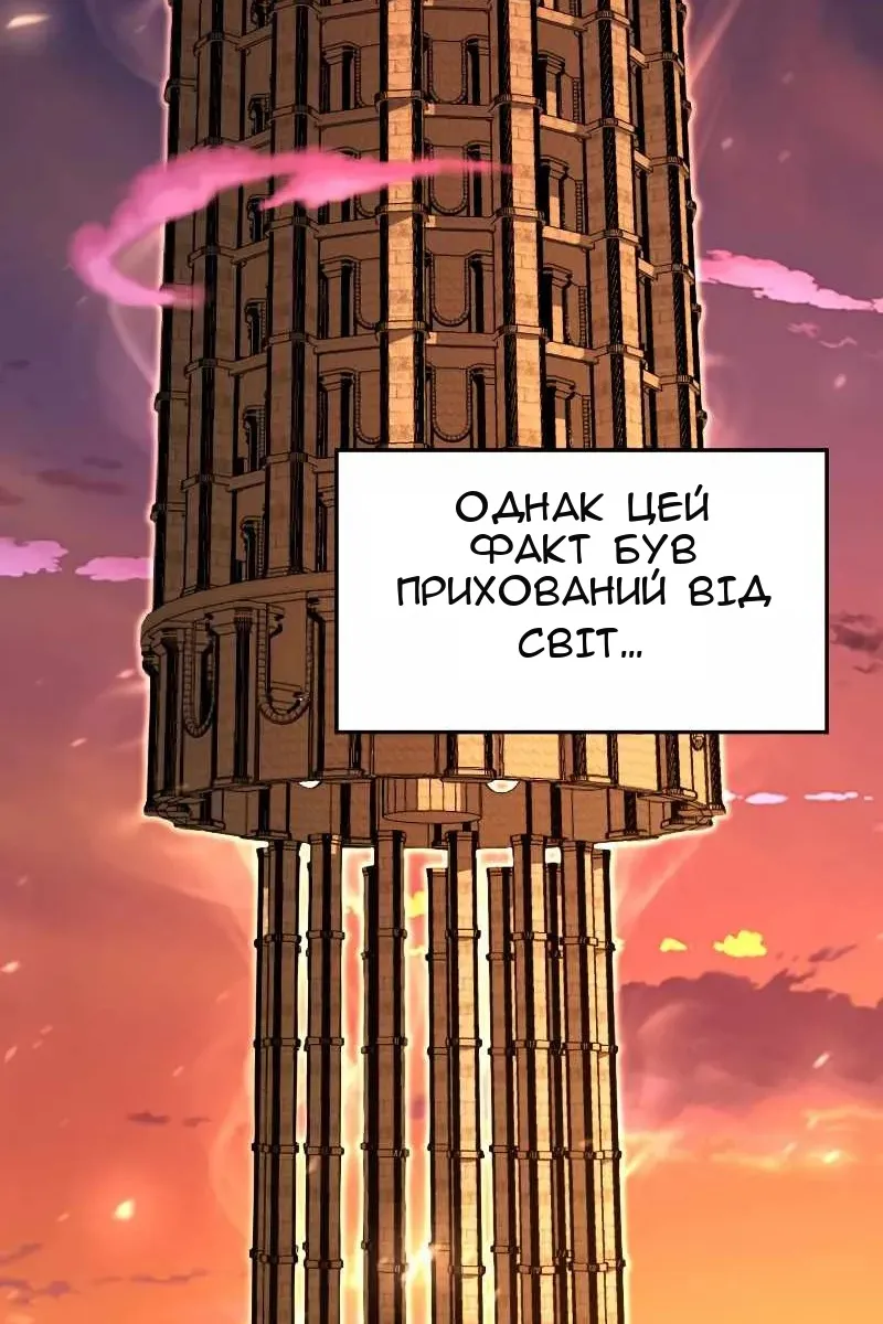 Сторінка 70