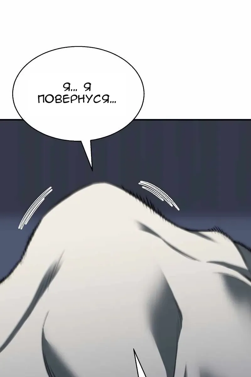 Сторінка 77
