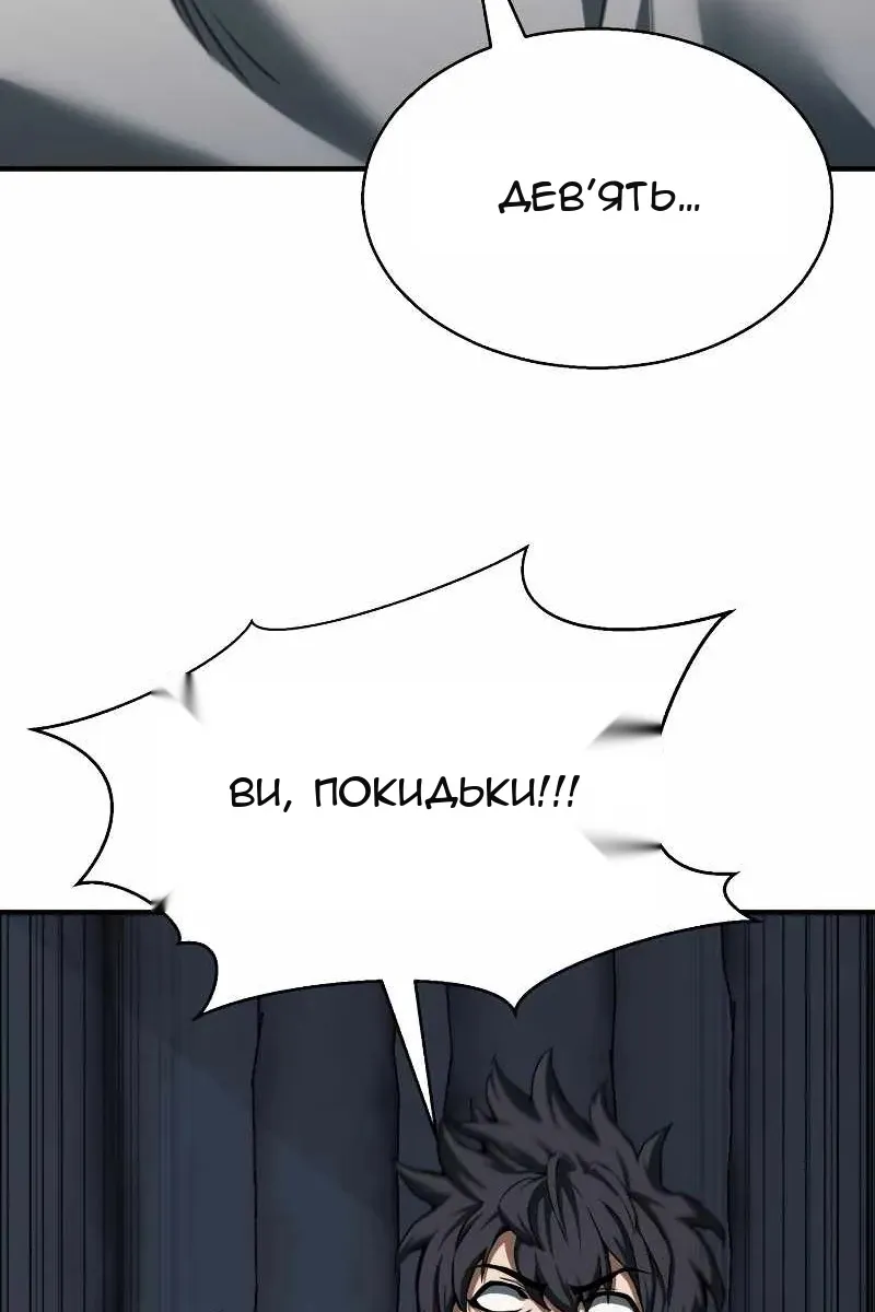 Сторінка 78