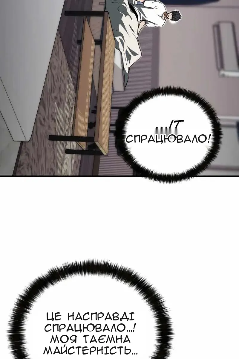 Сторінка 81