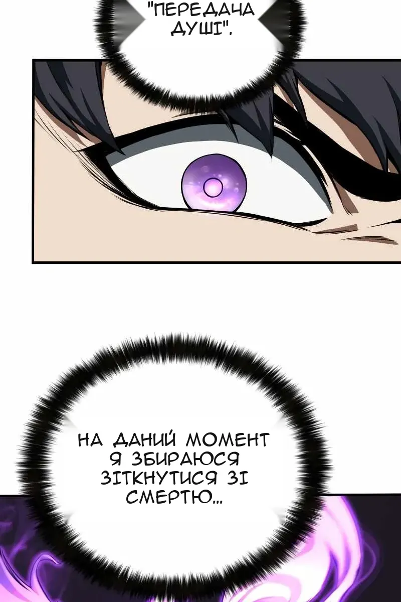 Сторінка 83